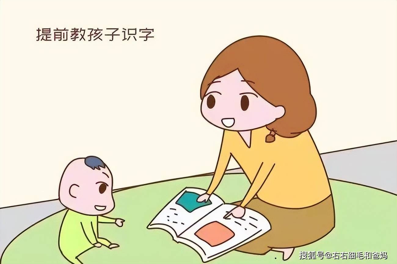 原創跑錯方向的“搶跑”教育：公園裡、公車上，被“逼”學習的5歲娃