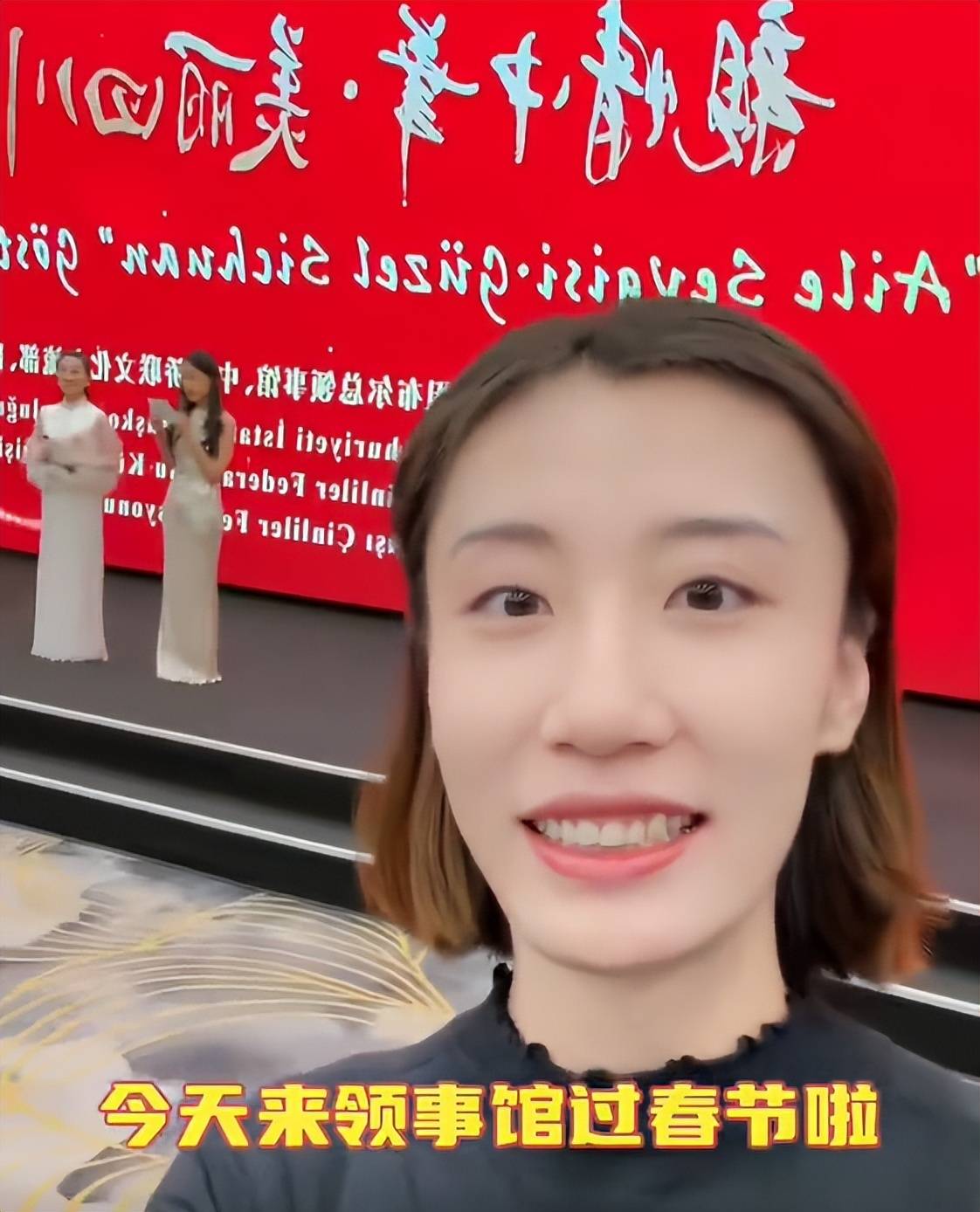 原創真喜慶！中國女排28歲王牌留洋土耳其過年曝光！吃美食看文藝表演