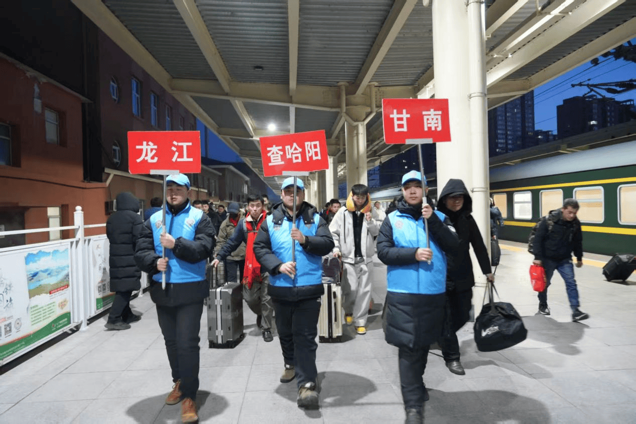 齊齊哈爾站公鐵聯運幫務工人員快速回村