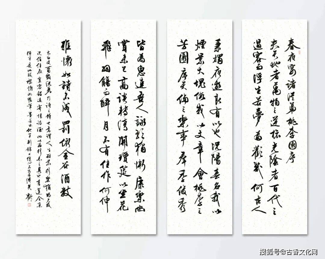 “迎馬年，賀新春”——李歡歡書法作品欣賞